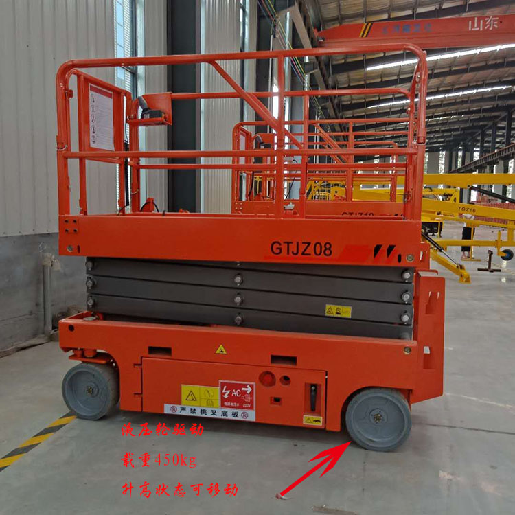 全自行式升降平台